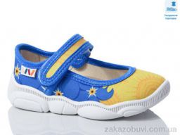 Тапки Prime-Opt Weestep WS-R107850605-WS