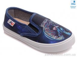 Слипоны Prime-Opt Weestep WS-R107850384-WS