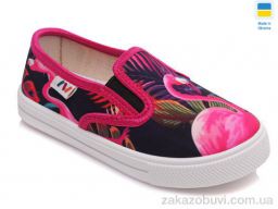 Слипоны Prime-Opt Weestep WS-R107850200-WS