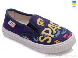 Слипоны Prime-Opt Weestep WS-R107850205-WS