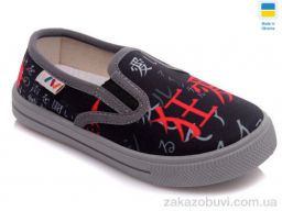 Слипоны Prime-Opt Weestep WS-R107850218-WS