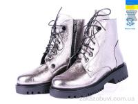 Ботинки Prime-Opt Fashion Classic 32167никель(деми)
