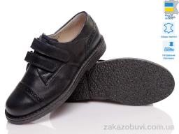 Кеди Prime-Opt Miracle 7003-015 (31-38) синий