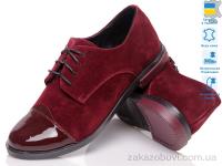Туфли Prime-Opt Fashion Classic FC-472 бордо