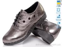 Туфли Prime-Opt Fashion Classic FC-1239 никель