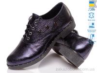 Туфли Prime-Opt Fashion Classic FC-1239 син к