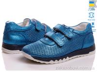 Кроссовки Prime-Opt Anry 573-191-013