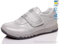 Кроссовки Prime-Opt Anry 573-191-022