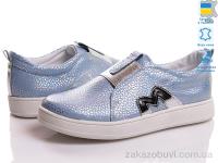 Кроссовки Prime-Opt Prime 573-391-6