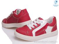 Кеди Prime-Opt Beeko BK-s2003-5(26-31)