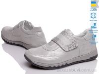 Кроссовки Prime-Opt Prime 936-191-022