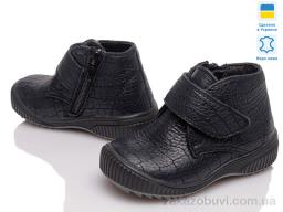 Ботинки Prime-Opt Prime D-126-88 синій