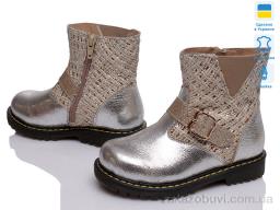 Ботинки Prime-Opt Prime D-145-90 срібло