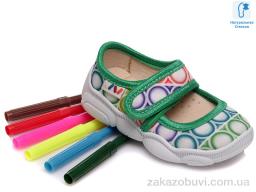 Тапки Prime-Opt Weestep R107850066-WS