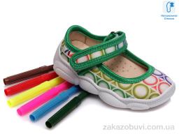 Тапки Prime-Opt Weestep R107850064-WS