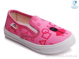 Сліпони Prime-Opt Weestep R107850132-WS