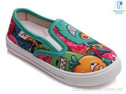 Сліпони Prime-Opt Weestep R107850167-WS