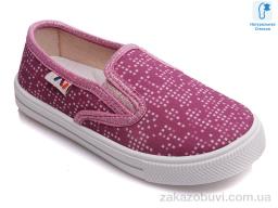 Сліпони Prime-Opt Weestep R107850169-WS