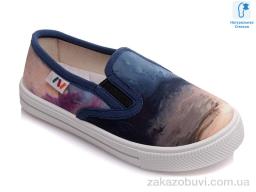 Сліпони Prime-Opt Weestep R107850172-WS