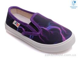 Сліпони Prime-Opt Weestep R107850177-WS