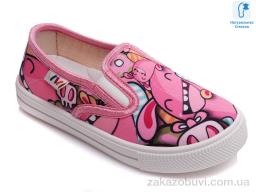 Сліпони Prime-Opt Weestep R107850178-WS