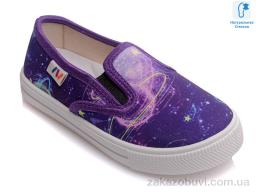 Сліпони Prime-Opt Weestep R107850179-WS