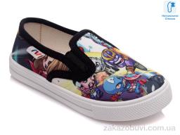 Сліпони Prime-Opt Weestep R107850195-WS