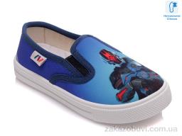 Сліпони Prime-Opt Weestep R107850197-WS