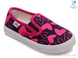 Сліпони Prime-Opt Weestep R107850199-WS