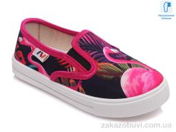 Сліпони Prime-Opt Weestep R107850200-WS