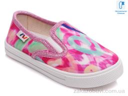 Сліпони Prime-Opt Weestep R107850204-WS