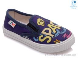 Сліпони Prime-Opt Weestep R107850205-WS