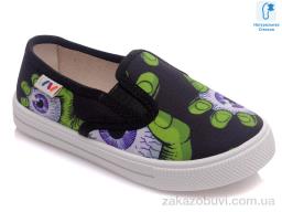 Сліпони Prime-Opt Weestep R107850212-WS