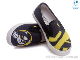 Сліпони Prime-Opt Weestep R107850214-WS