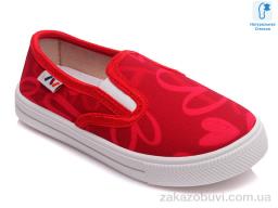 Сліпони Prime-Opt Weestep R107850215-WS