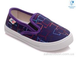 Сліпони Prime-Opt Weestep R107850216-WS