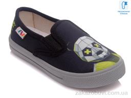 Сліпони Prime-Opt Weestep R107850219-WS