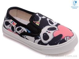 Сліпони Prime-Opt Weestep R107850231-WS