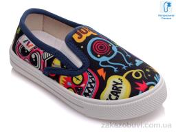 Сліпони Prime-Opt Weestep R107850233-WS