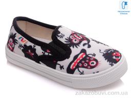 Сліпони Prime-Opt Weestep R107850234-WS