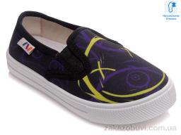 Сліпони Prime-Opt Weestep R107850236-WS