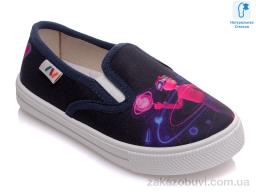 Сліпони Prime-Opt Weestep R107850237-WS