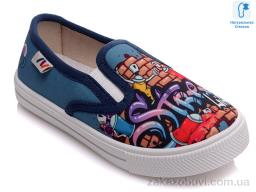 Сліпони Prime-Opt Weestep R107850239-WS