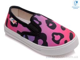 Сліпони Prime-Opt Weestep R107850240-WS