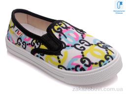 Сліпони Prime-Opt Weestep R107850241-WS