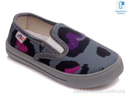 Сліпони Prime-Opt Weestep R107850242-WS