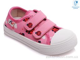 Кеди Prime-Opt Weestep R107850244-WS