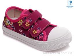 Кеди Prime-Opt Weestep R107850246-WS