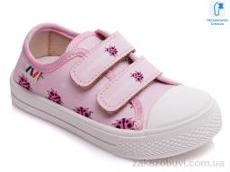 Кеди Prime-Opt Weestep R107850247-WS