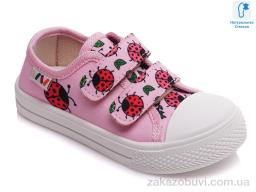 Кеди Prime-Opt Weestep R107850248-WS